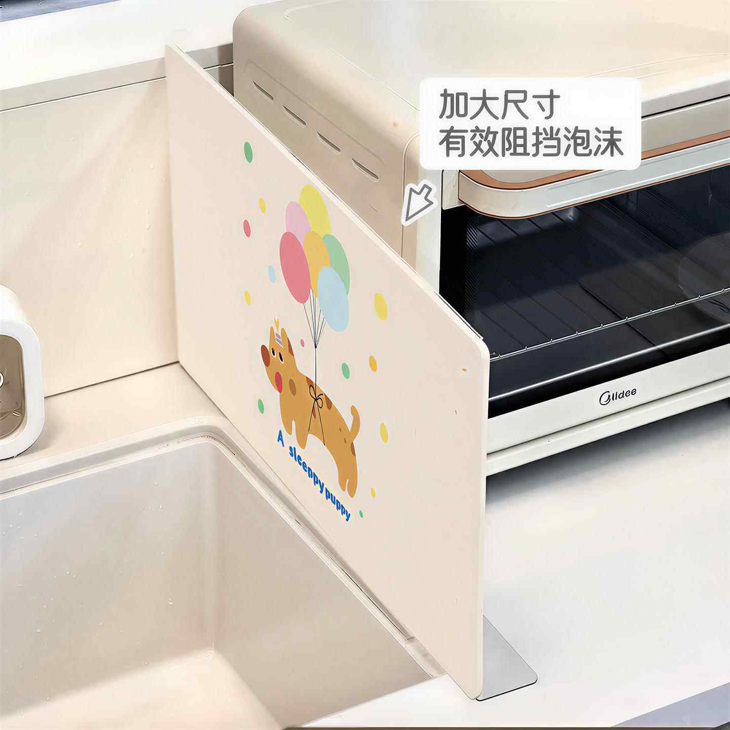 亚克力挡板加高水槽挡水板厨房洗碗水池防溅水神器可爱隔水防水板,厨房/烹饪用具,厨房挡水板/挡水条,淘宝优惠券,粉丝福利购,淘宝优惠卷