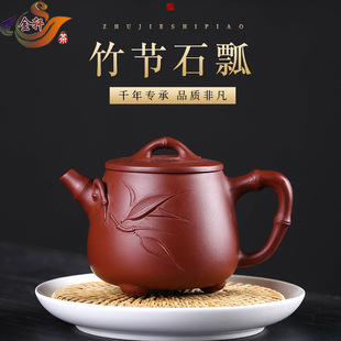宜兴紫砂壶纯手工泥绘竹叶高石瓢壶功夫茶具原矿大红袍竹节泡茶壶