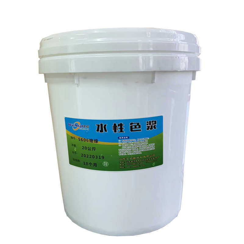 色绿厂家工业木器 水性高浓度 木器漆涂料绿艳浆批发色艳地坪浆,基础建材,色浆,淘宝优惠券,粉丝福利购,淘宝优惠卷