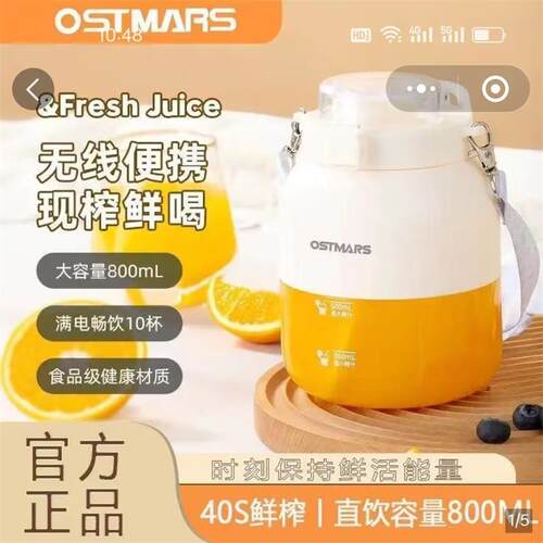 榨汁杯恒佑百货无线便携式榨汁机多功能小型鲜榨果汁神器