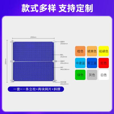 CPX冲孔围挡沿色海道白路防风围市政道路施工洞洞挡板围挡临时挡