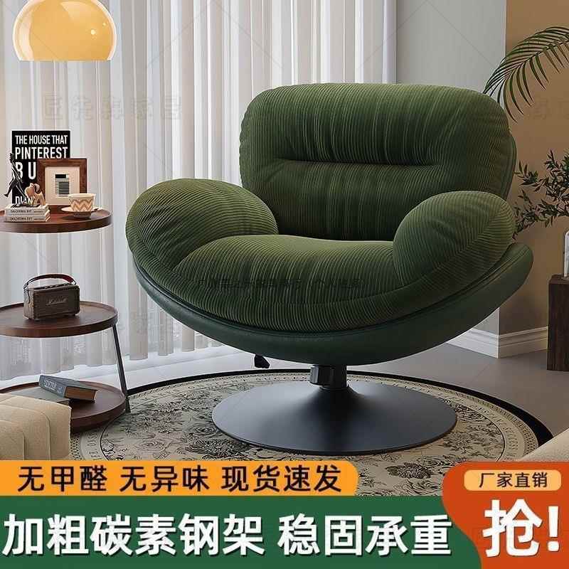 懒人沙发转蛋壳椅UTC摇睡摇椅躺椅阳台家觉用可旋休闲单人沙发窝