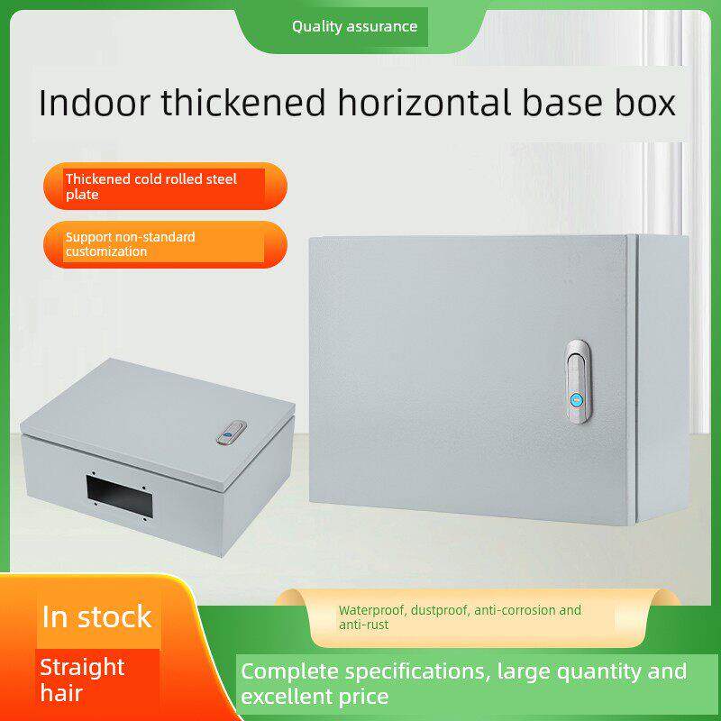 基础箱室内配电箱面挂式水平箱电源控制箱强电流壁挂式电箱加厚版