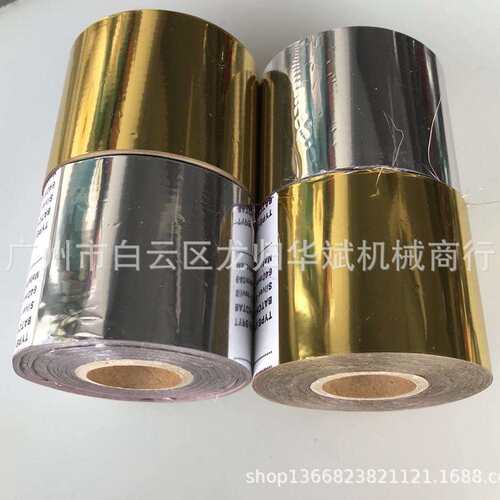 6cm烫金纸烫银纸