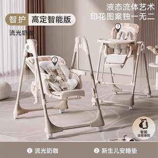 卡曼智护餐椅宝宝婴儿餐桌椅家用多功能哄睡摇椅二合一学坐儿童椅