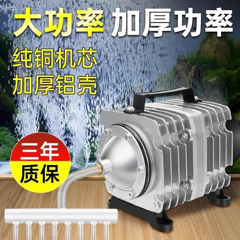 小龙驹空气泵小型增氧机鱼缸养鱼泵打氧机大功率鱼池养鱼设备气泵