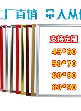 铝合金海报框前开启电梯广告框营业执照框架A3A4白色画框相框挂墙