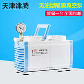 油0gm 油无型腾 防腐无 津津5b供应真空泵天型隔膜真空泵优惠.