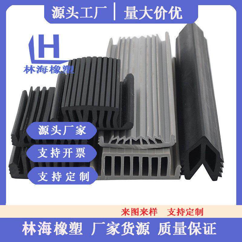 工厂直供桥梁伸缩缝橡胶密封条 可拉伸收缩橡胶止水带
