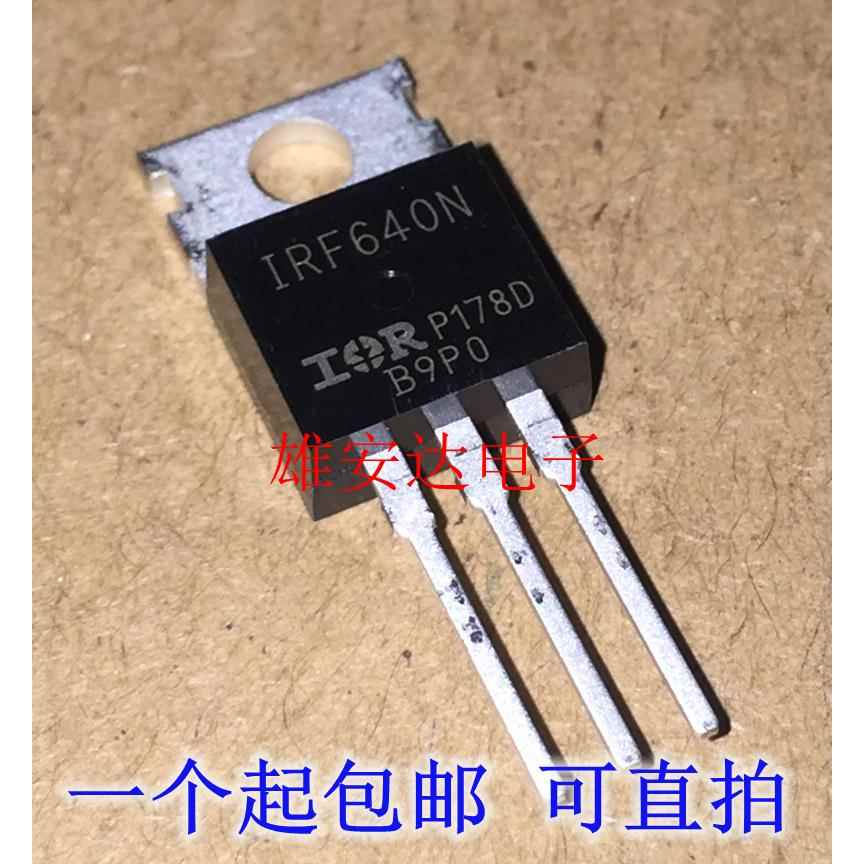 IRF640N N沟道场效应管 IRF530N IRF540N IRF740 IRF840 全新进口