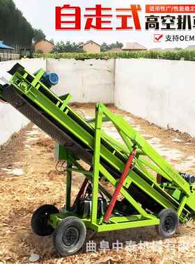 DSL喂羊高草池取料机牧区用自走式取草机牛青储草电动窖扒草车