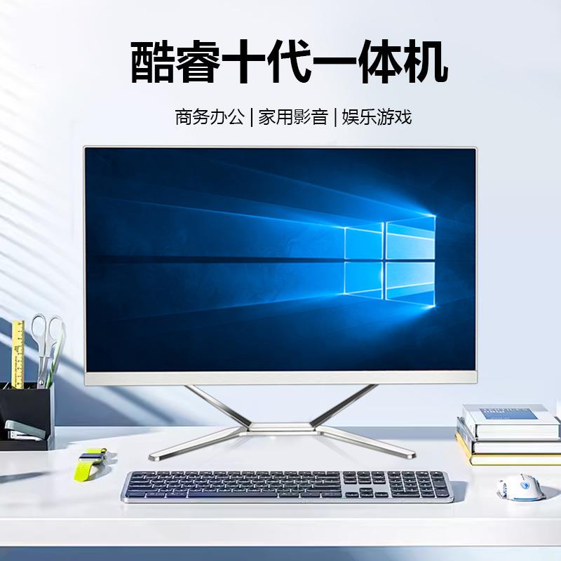 新款一体机电脑办公家用22寸24寸触摸台式电脑主机整机可壁挂