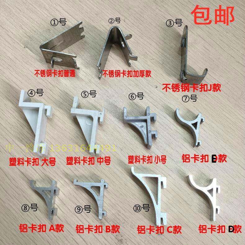 挂钩柜子门紧固不锈钢冰箱门冰箱配件卡扣制冷设备冰柜搁架维修