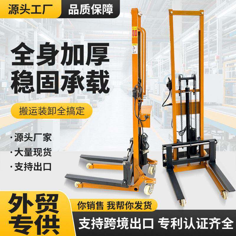 便携叉车手动液压堆车轻便小型升降搬运升车家用可折叠可拆卸