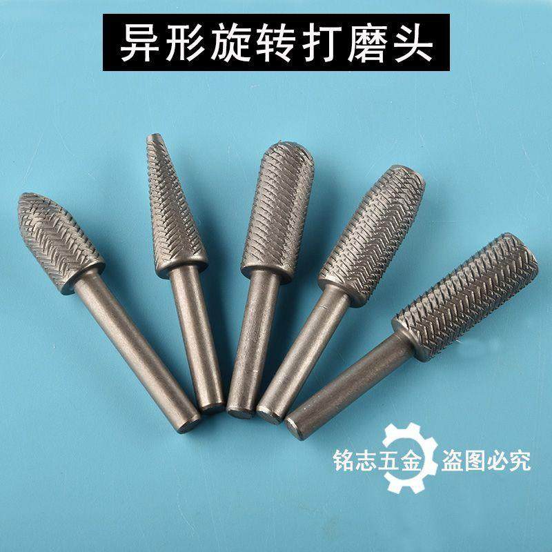 木工旋转锉刀打磨头木材开槽钻头茶盘打磨头根雕刻刀工具套装电钻,标准件/零部件/工业耗材,磨头,淘宝优惠券,粉丝福利购,淘宝优惠卷