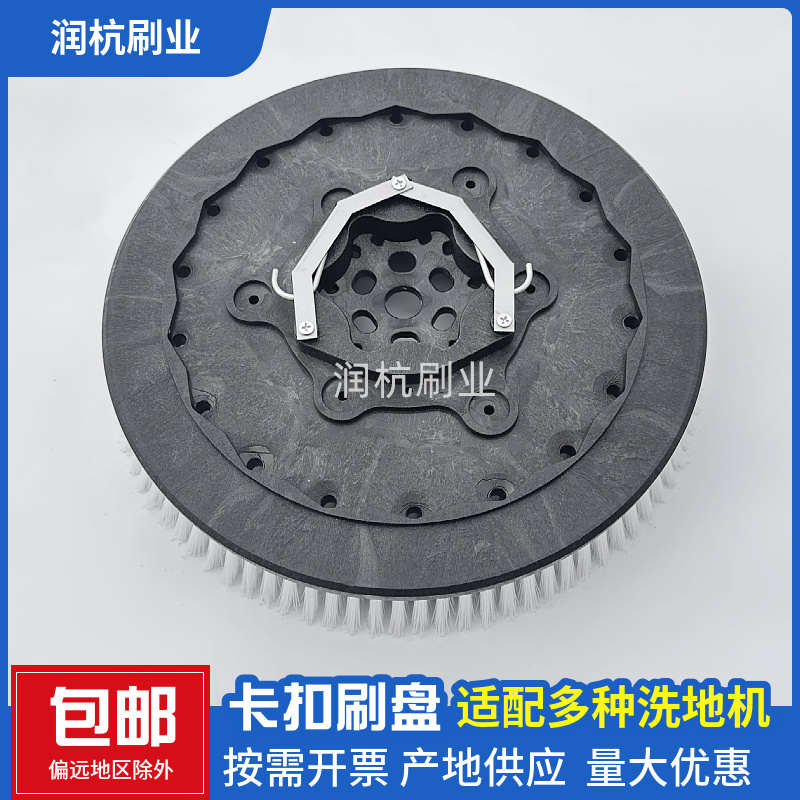 威卓x6/x7洗地机刷盘驾驶式双刷擦地机拖地机刷子胶条配件