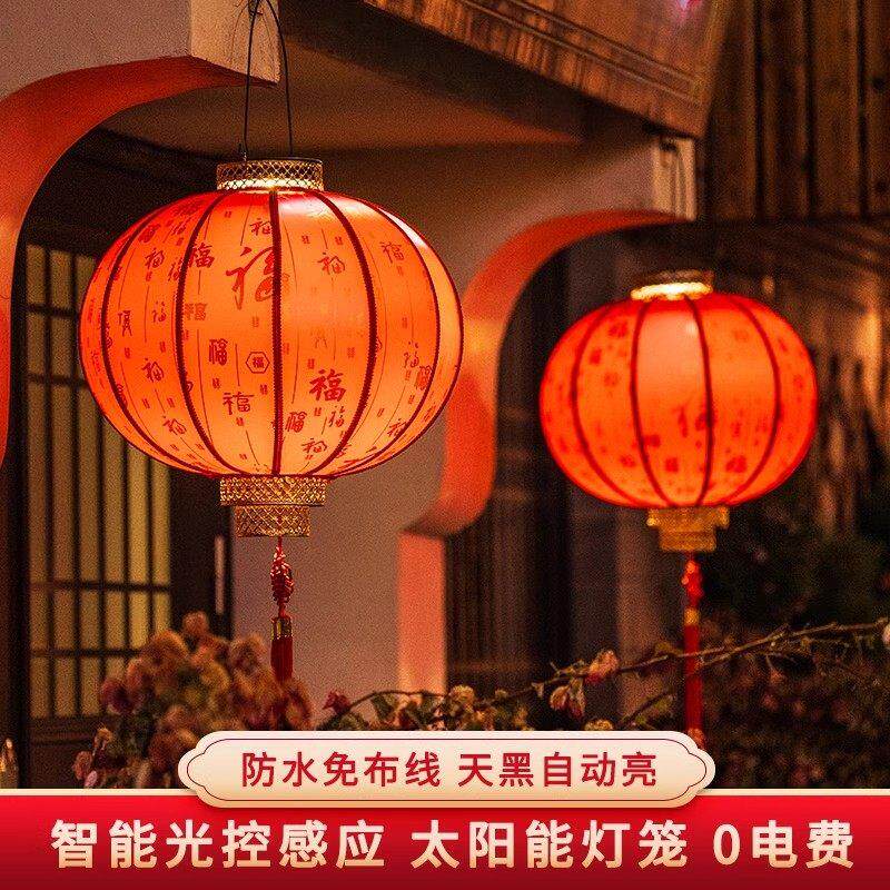 2025新款元宵节过年新年装饰大门阳台春节宫灯挂饰太阳能大红灯笼