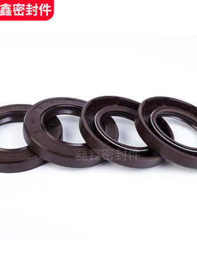 UKS骨架油封TCG235/240*260/265/270/275/280/300*13/15/16/18/20