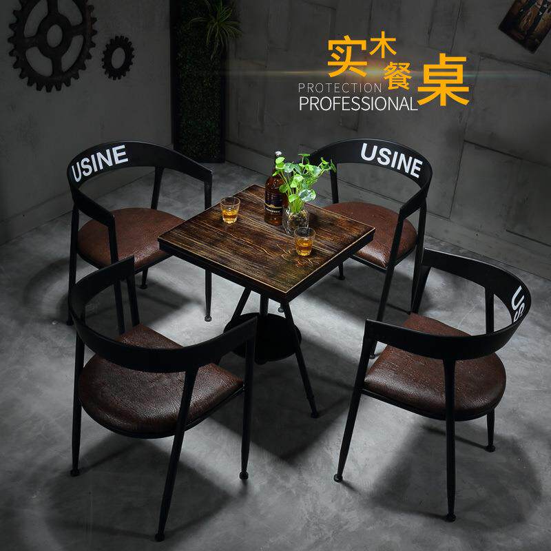 复古咖啡桌椅组合铁艺奶茶店酒吧椅工业风酒吧简约休闲椅子清吧厂