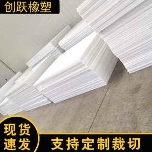厂家生产PP板灰色PP板米黄色PPH板PP板加工裁切PP灰板