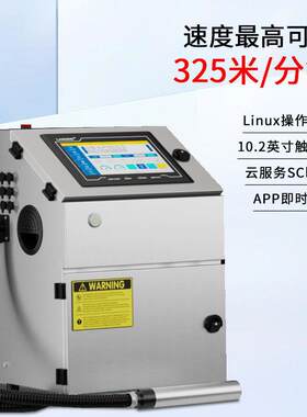 流水线批速量产自动喷机高高清点阵打印机小型码台式生SSB打码机