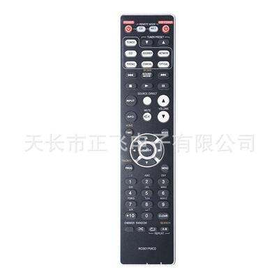 RC004PMCD适用Marantz CD播放遥控器RC002PMCD RC001PMCD CD6007
