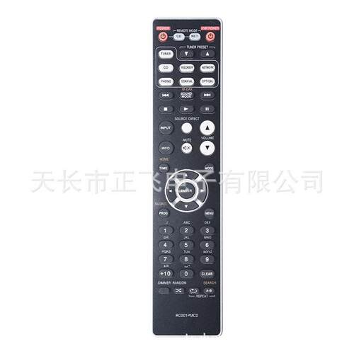 RC004PMCD适用Marantz CD播放遥控器RC002PMCD RC001PMCD CD6007