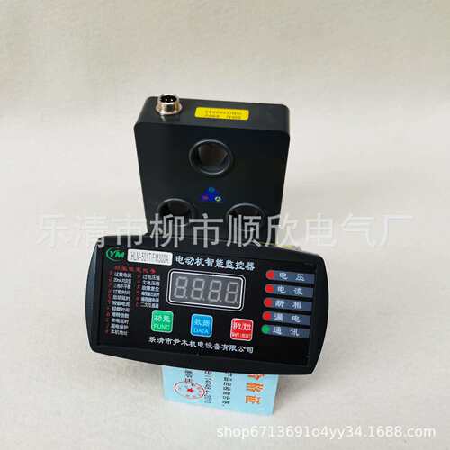 HLM-501T/FM电动机智能监控保护器50A100A200A300A400A500A600A