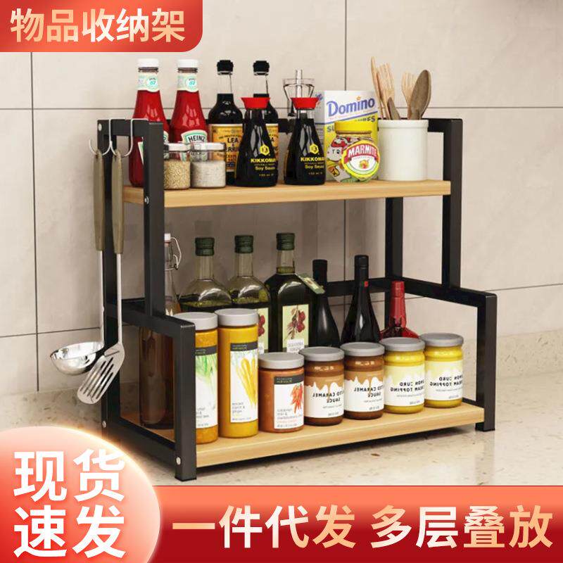 调QMM用味品酱瓶罐台厨面房用品家厨房置物油架收纳架调料置物架
