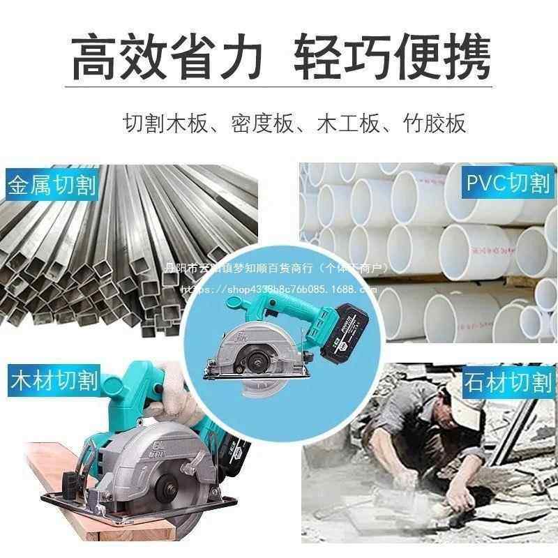 伯割尔特锂云电无刷电圆切机多功能石机小VMQ型大功锯率手提木工