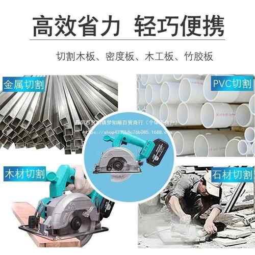 伯尔特锂电无刷电圆锯切割机多功能云石机小型大功率手提木工电锯