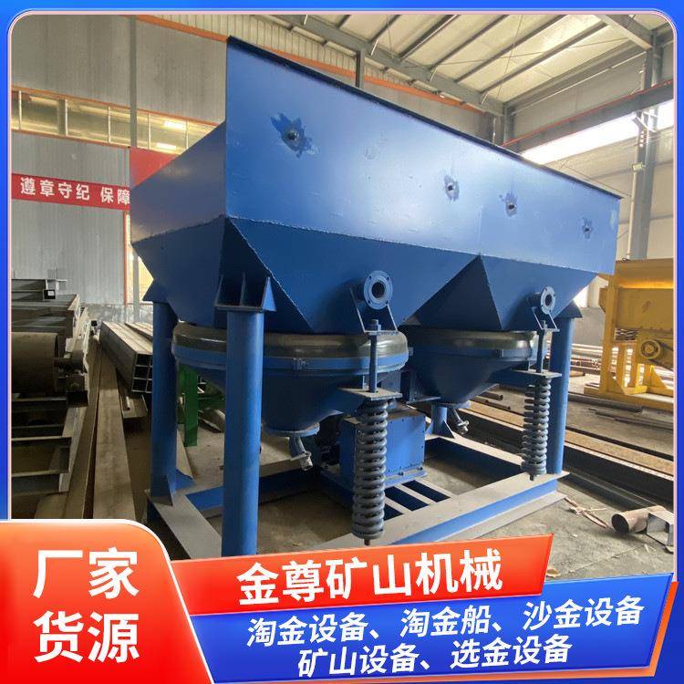 新款省水全自动跳汰机鼓动均匀锯齿波跳汰机流程 淘金机械工厂