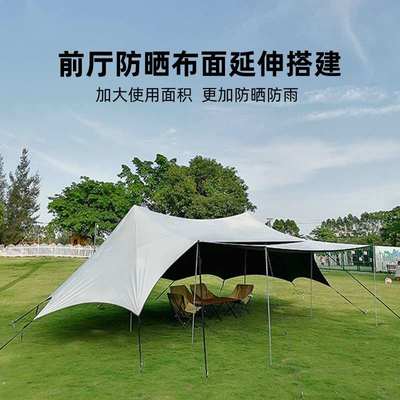 户外超大露营双峰天幕帐篷8-20人黑胶涂银防晒防雨营地大型遮阳棚