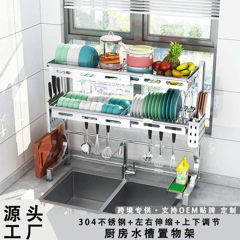 伸缩304不锈钢厨房置物架水槽放碗架碗筷沥水架水池晾碗碟收纳架