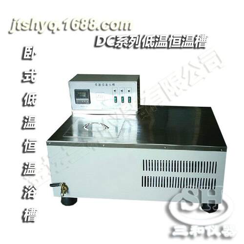 DKB-1015高精度超低温恒温槽规格齐全