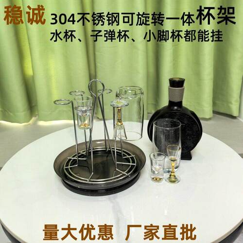 不锈钢水杯架子收纳架多用途玻璃杯倒挂架沥水杯子置物架带接水盘