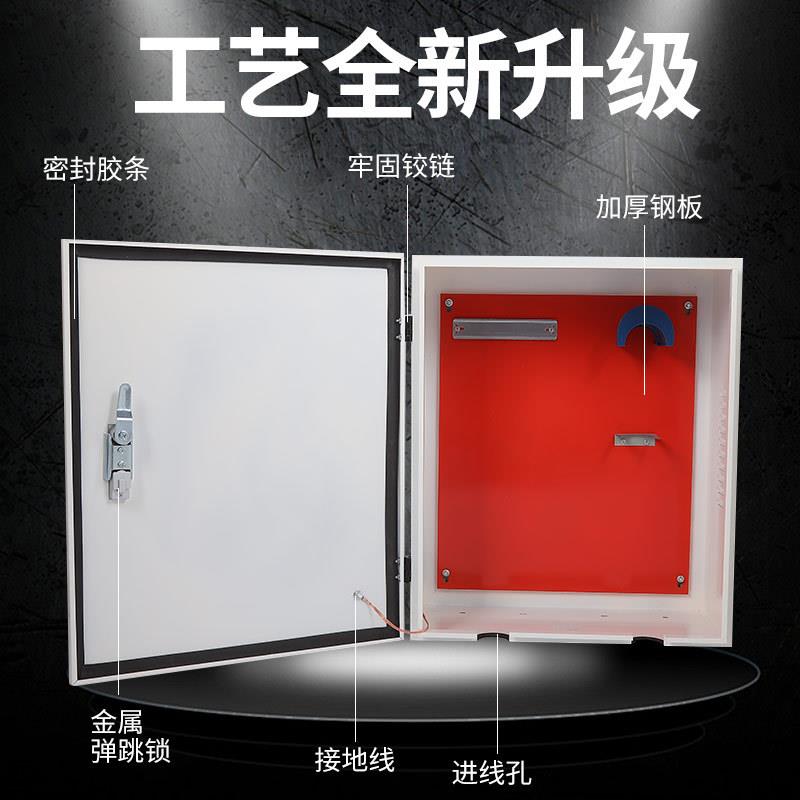 充电桩保护箱家用立柱式配电箱带锁防爆新能源汽车配电柜图片