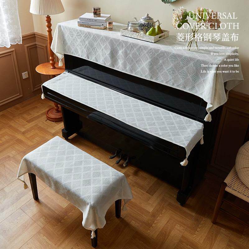 钢琴盖布蕾丝钢琴罩半罩清新防尘罩坐垫盖巾美式电子钢琴盖巾布艺