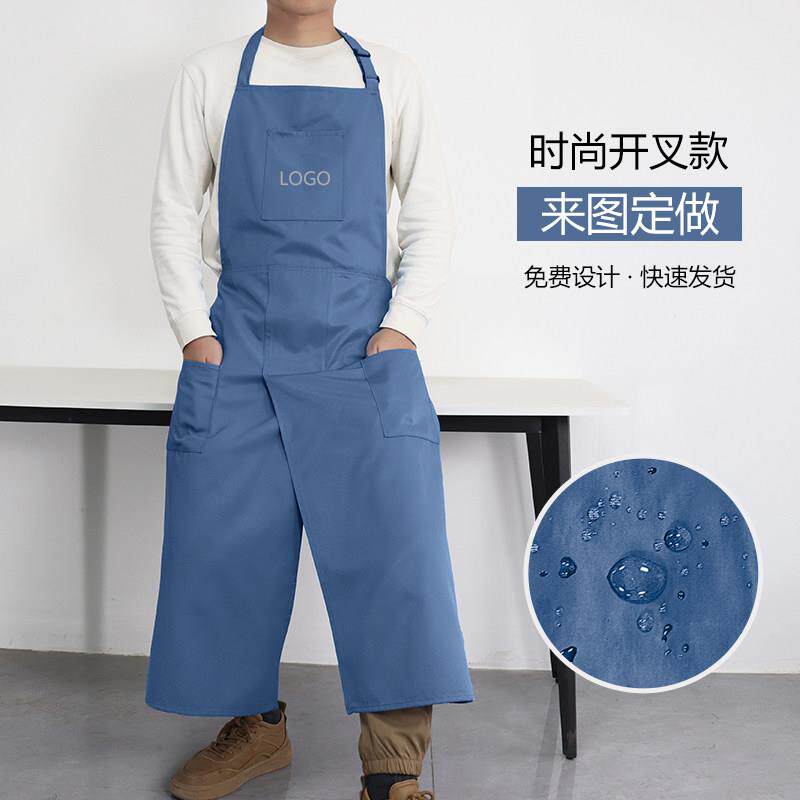 男士专用开叉长款围裙餐厅防水蛋糕店化妆师女工作服定制logo印字