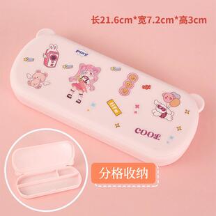 双层笔盒小学生可爱铅笔袋女款女孩儿童创意网红塑料初中生文具盒