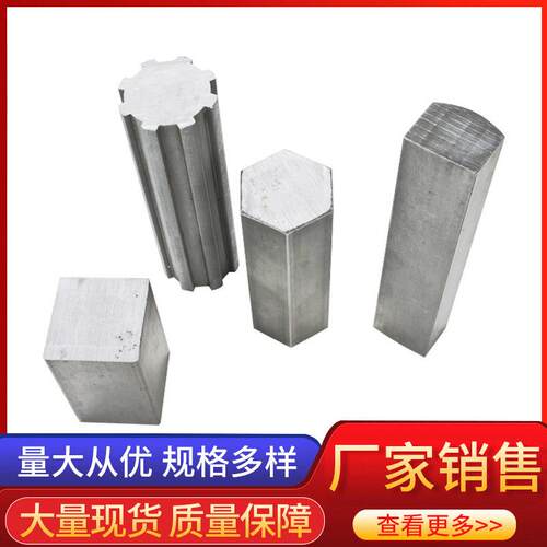 厂家供应28*47方钢多规格异型钢45#牌号异型钢冷拔光亮方钢