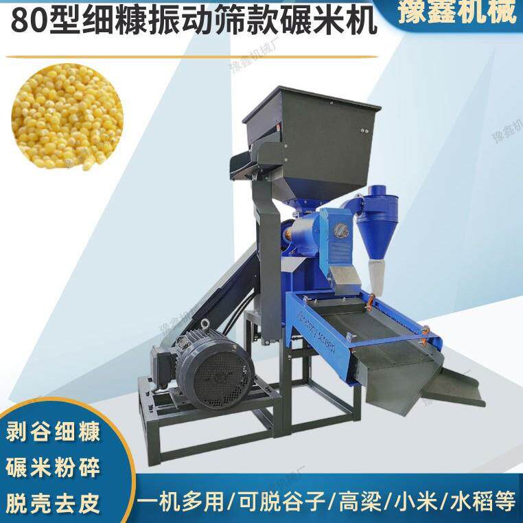 小型震动筛 震动分离筛震动筛直线振动 筛振动筛筛选机坚固耐用筛