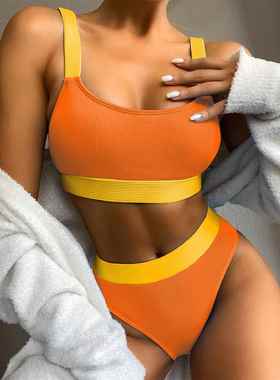 swimsuit bikini ample fabric Sexy long