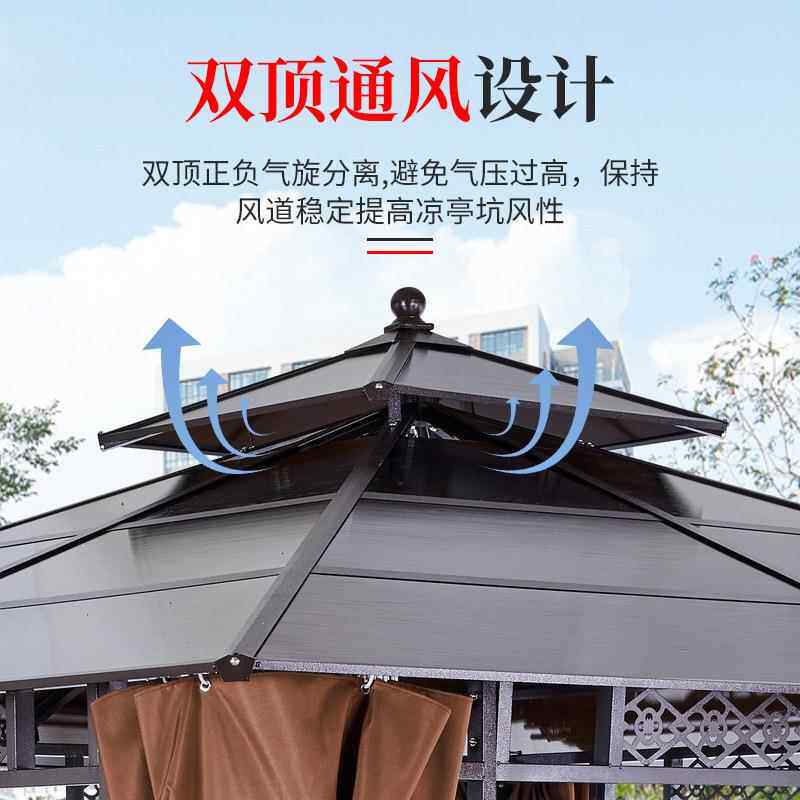 庭户宿外院家凉亭别墅遮阳帐489篷移动室外休闲花园农乐民四角阳