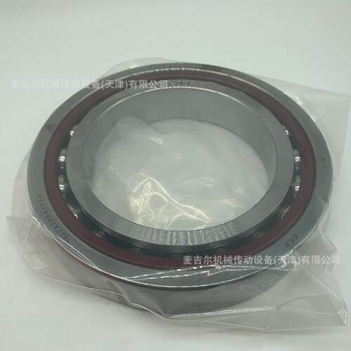 瑞典高速超精密机床主轴配对轴承 7004 7005 CD ACD GA P4A DB