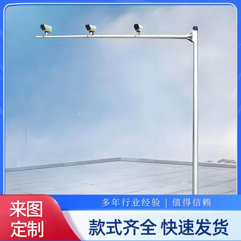 监控杆八角电警立杆违停杆交通热镀锌电子摄像L型360度旋转支架