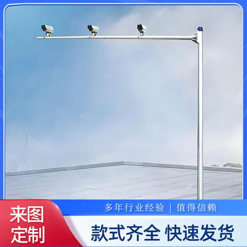 监控杆八角电警立杆违停杆交通热镀锌电子摄像L型360度旋转支架