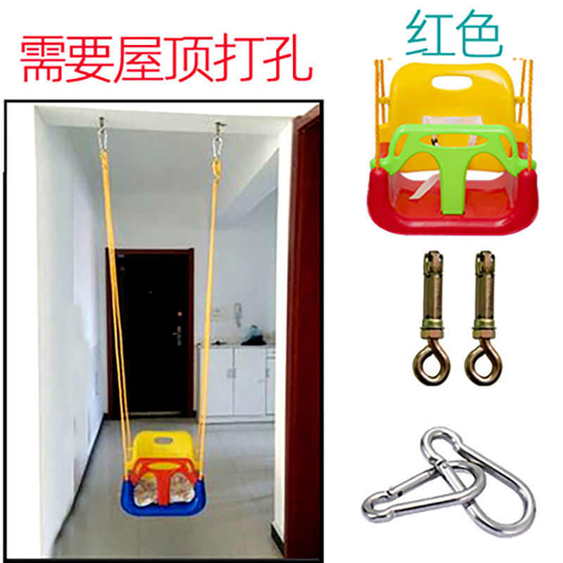 儿童椅跳跳婴幼儿家用吊篮室内外吊荡秋千座椅宝宝单杠秋千椅庭院
