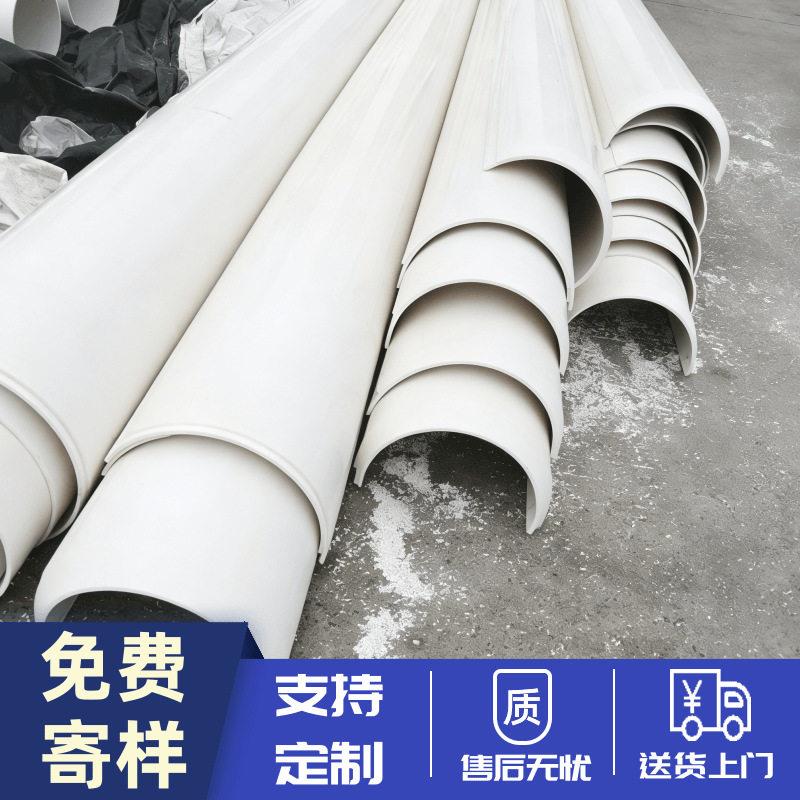 pvc半圆管对半雨水槽半圆管PVC排水管U型槽半弧形半边水管塑料管