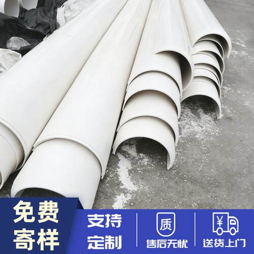 pvc半圆管对半雨水槽半圆管PVC排水管U型槽半弧形半边水管塑料管